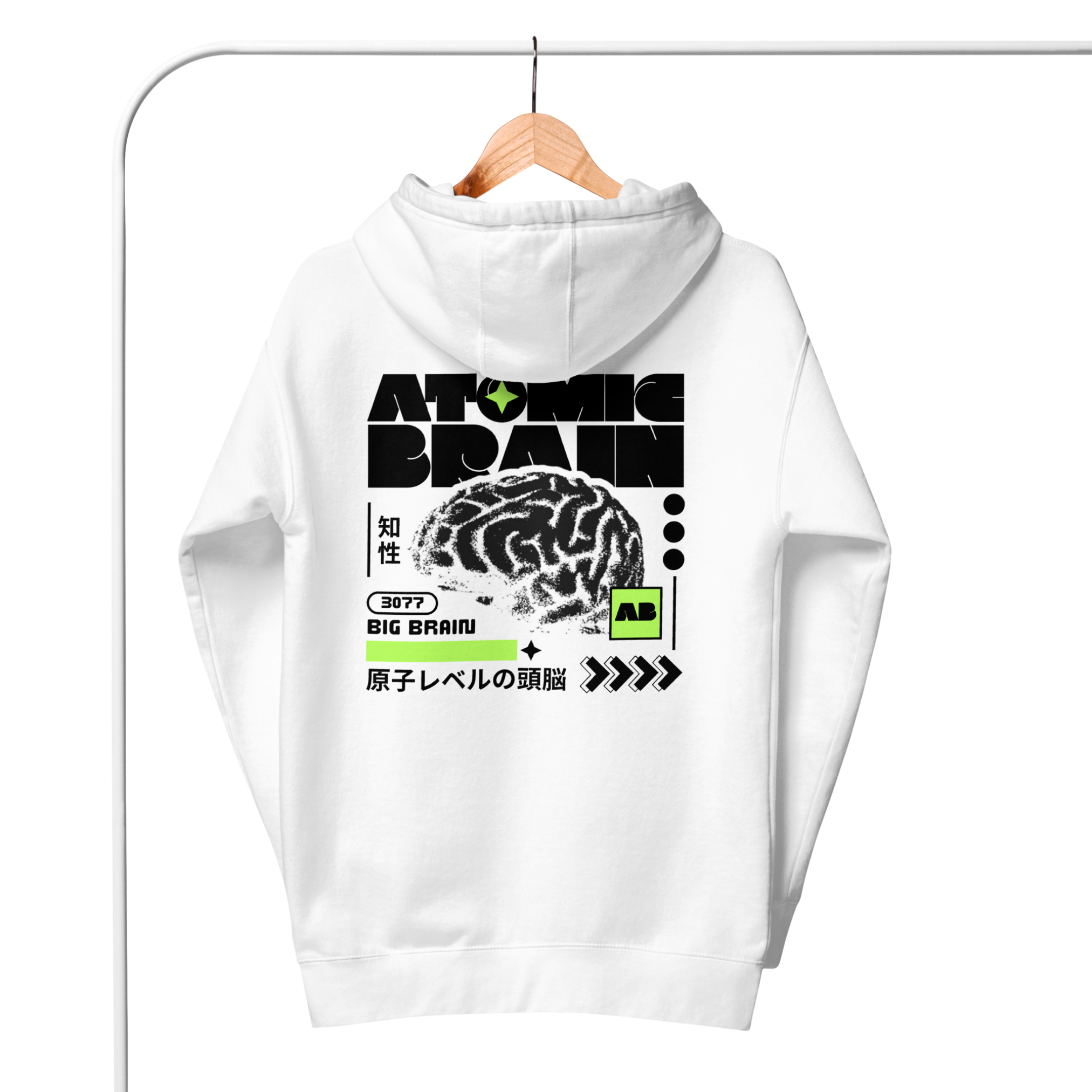 知性 Intellect at the atomic level — Atomic Brain Futuristic Art Hoodie